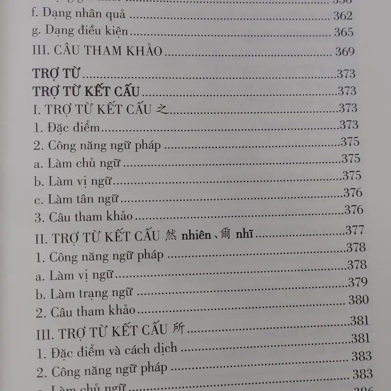 NGỮ PHÁP HÁN VĂN  570640