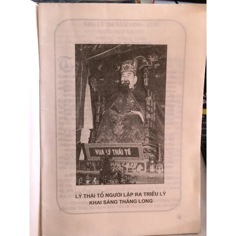 Tóm tắt lịch sử triều Lý - Lý Hiếu Nghĩa 1001806