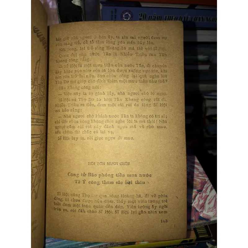 Đông Chu Liệt Quốc tập 4 - Phùng Mộng Long 975922