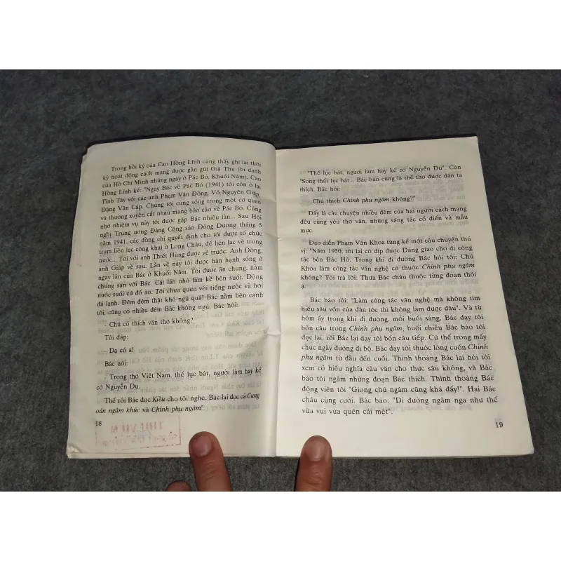 ẤN TƯỢNG VĂN CHƯƠNG - LỮ HUY NGUYÊN 936802