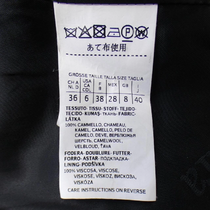 【Khuyến mãi】Áo khoác Max Mara 638527