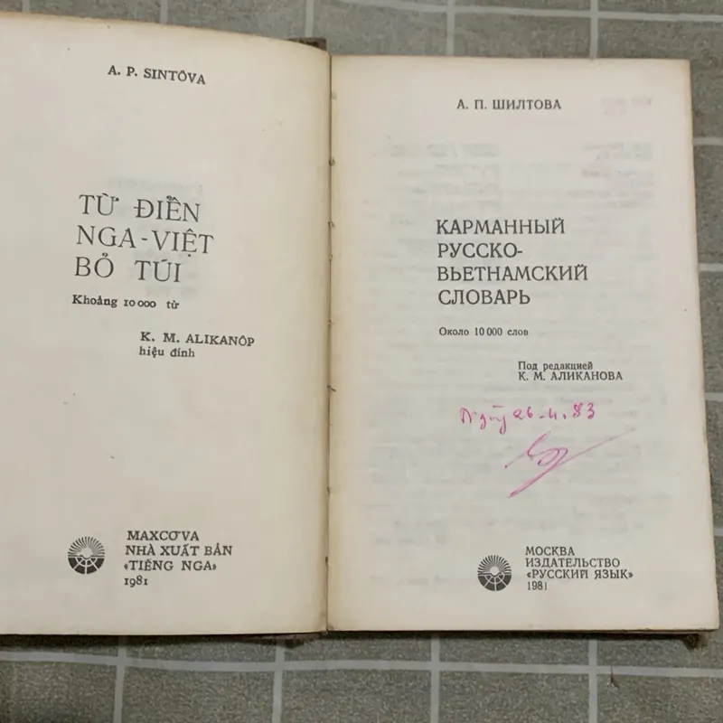 Từ điển Nga Việt bỏ túi, bìa cứng, in ở Nga năm 1981 1061990
