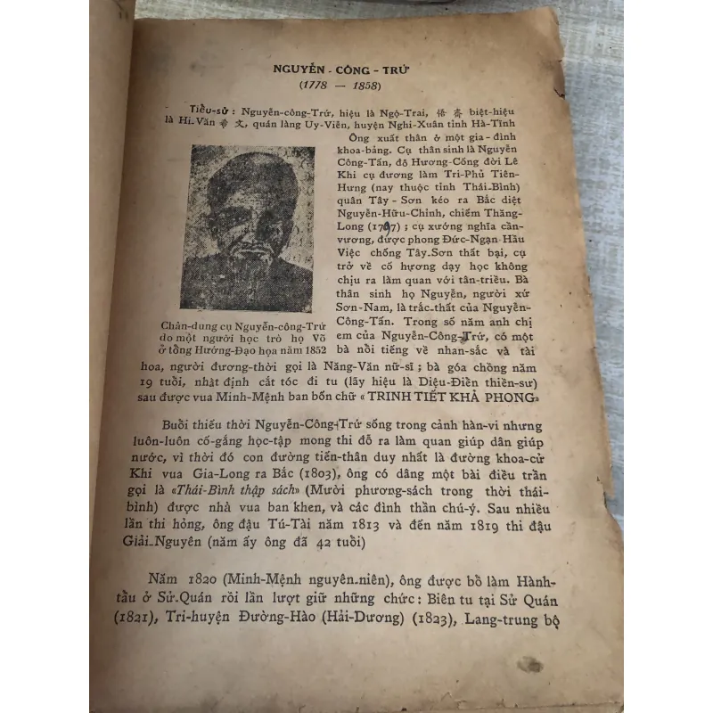 Việt Văn Độc Bản  995084