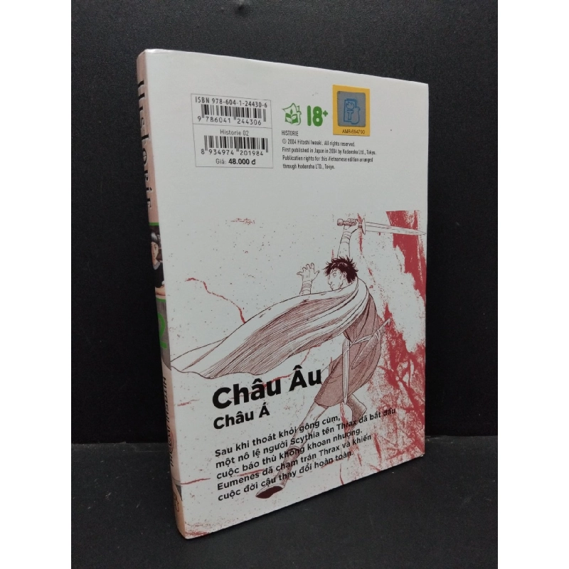 Historie tập 2 Hitoshi Iwaaki mới 95% 2024 HCM.ASB0611 917353