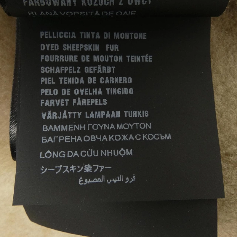 Áo khoác lông cừu PRADA UPW513 S000 15MB - Hàng hiệu Chính hãng 890358