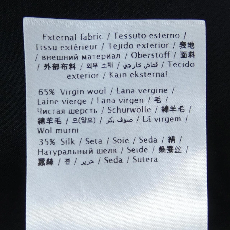 【Mã giảm giá】Váy VALENTINO 653270