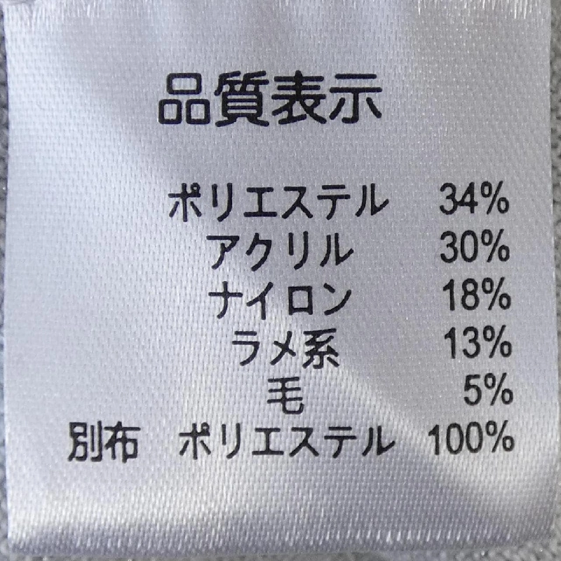 Siêu đẹp SUPER BEAUTY Áo len - Hàng hiệu Chính hãng 811236