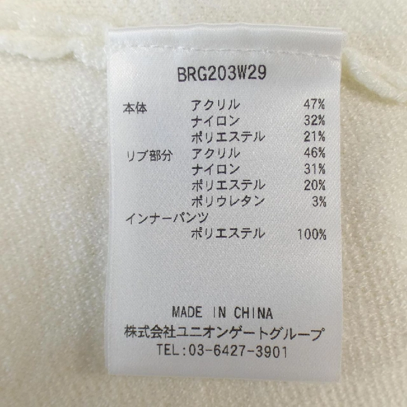 Quần short BRIEFING - Hàng hiệu Authentic 825523