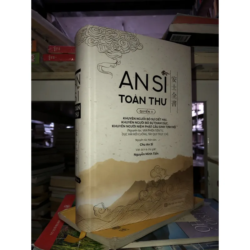 An Sĩ toàn thư (trọn bộ 2 quyển) 719574