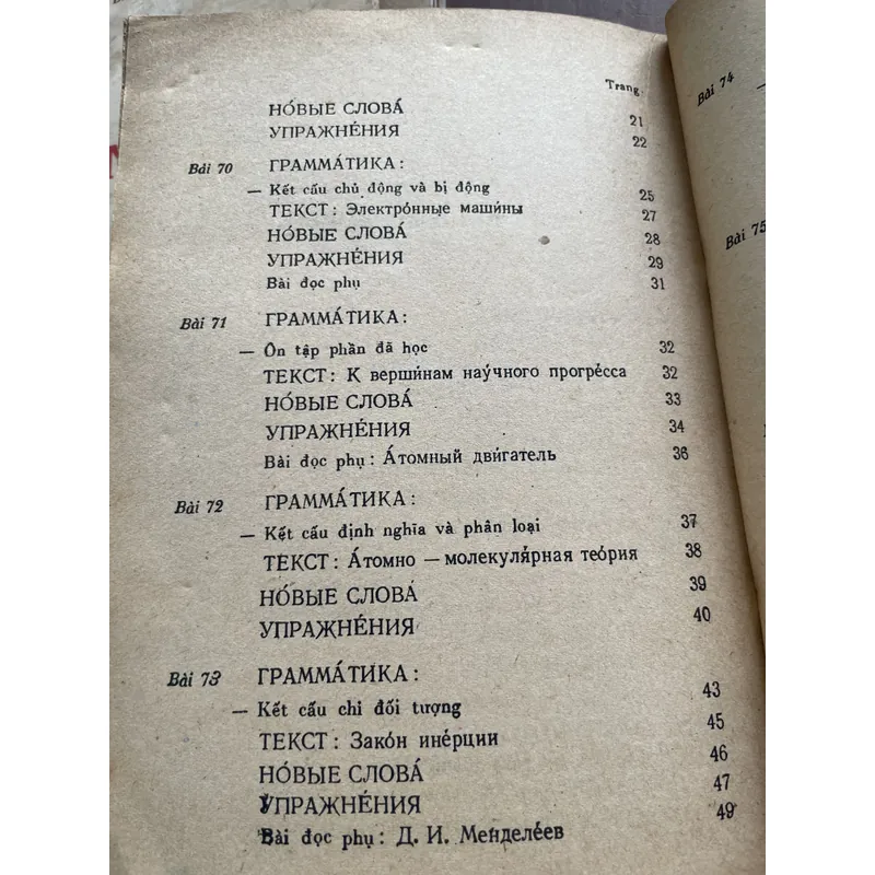 Tiếng Việt tập 2, 3  739347