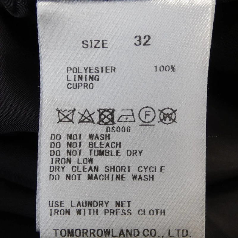 Váy BALLSEY - Hàng hiệu Authentic 820930