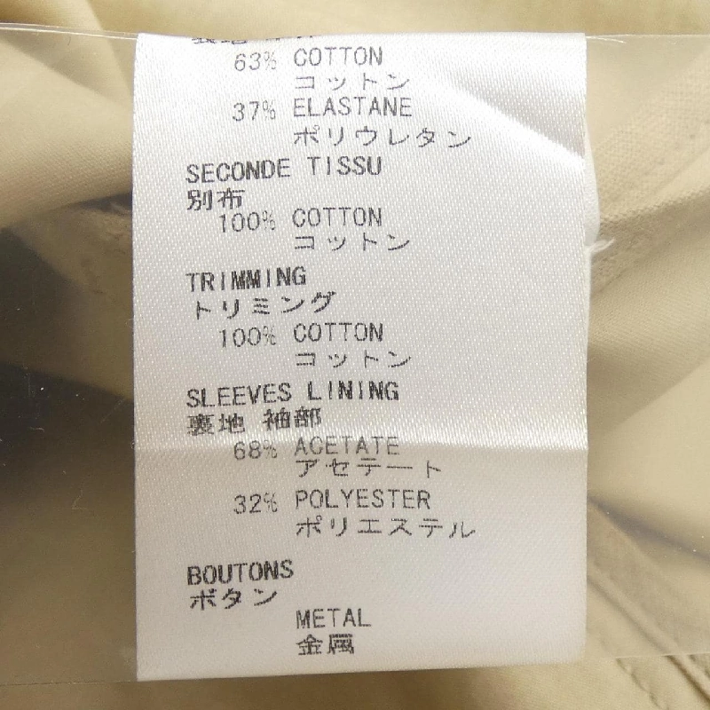 Giày Givenchy 14P 0101 015 Áo khoác trench - Hàng hiệu Chính hãng 818312