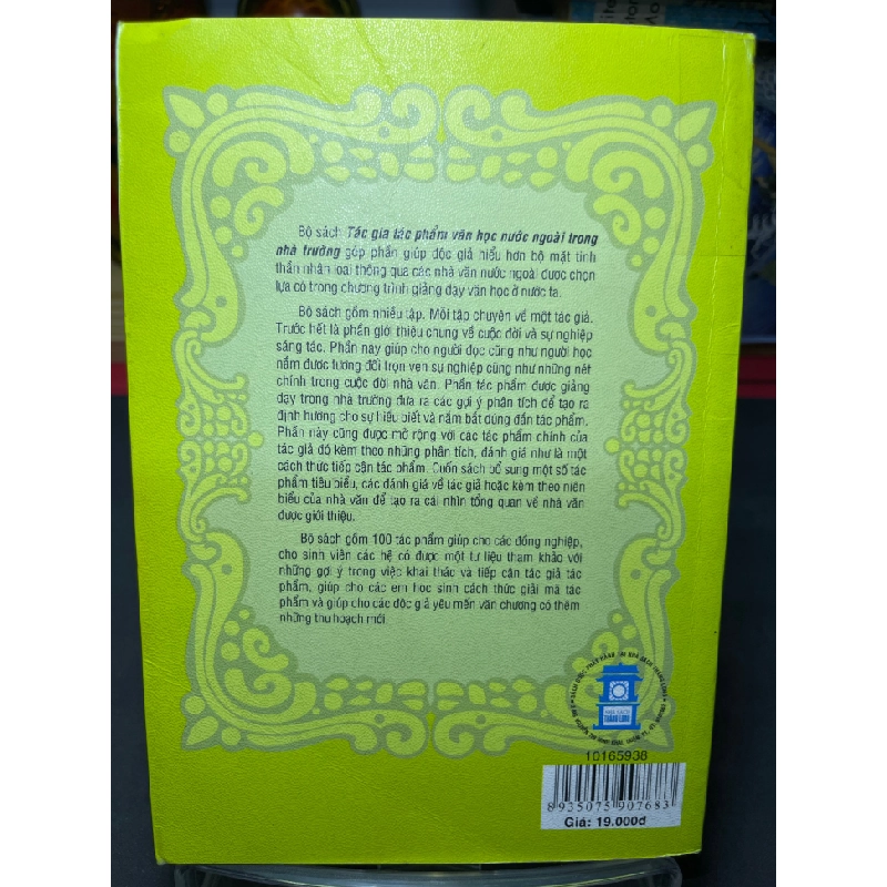 Tác gia, tác phẩm văn học nước ngoài trong nhà trường James Joyce 2006 mới 70% ố bẩn nhẹ HPB0906 SÁCH VĂN HỌC 459258