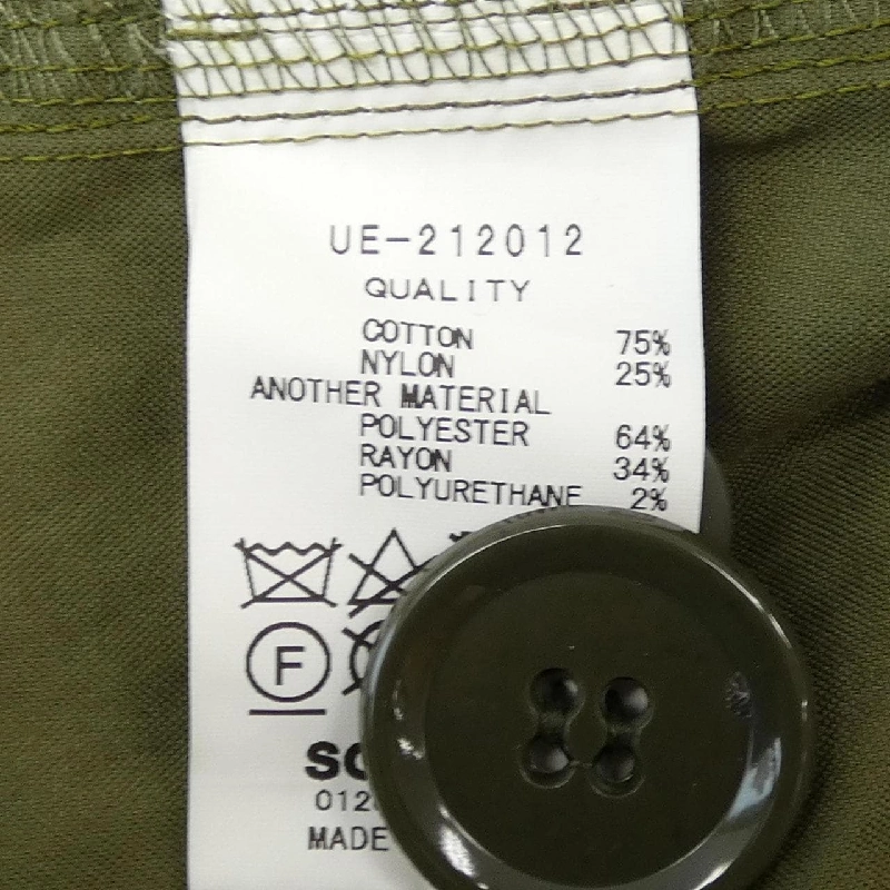 UNIFORM EXPERIMENT - Áo khoác hàng hiệu Authentic 893963