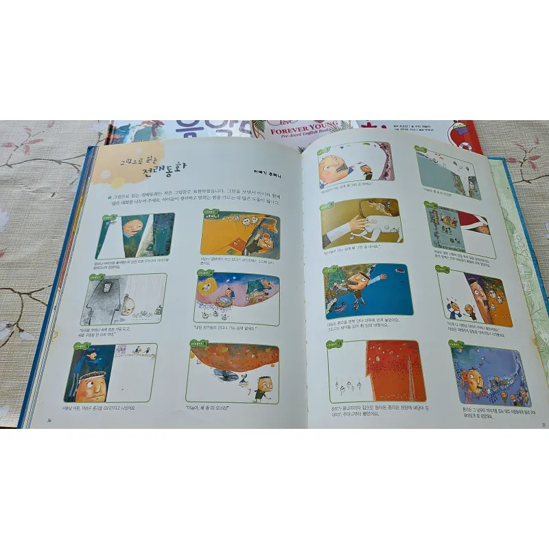 이야기 주머니 이야기 주머니 (Iyagi Jumeoni) - Túi đựng những câu chuyện. 994476