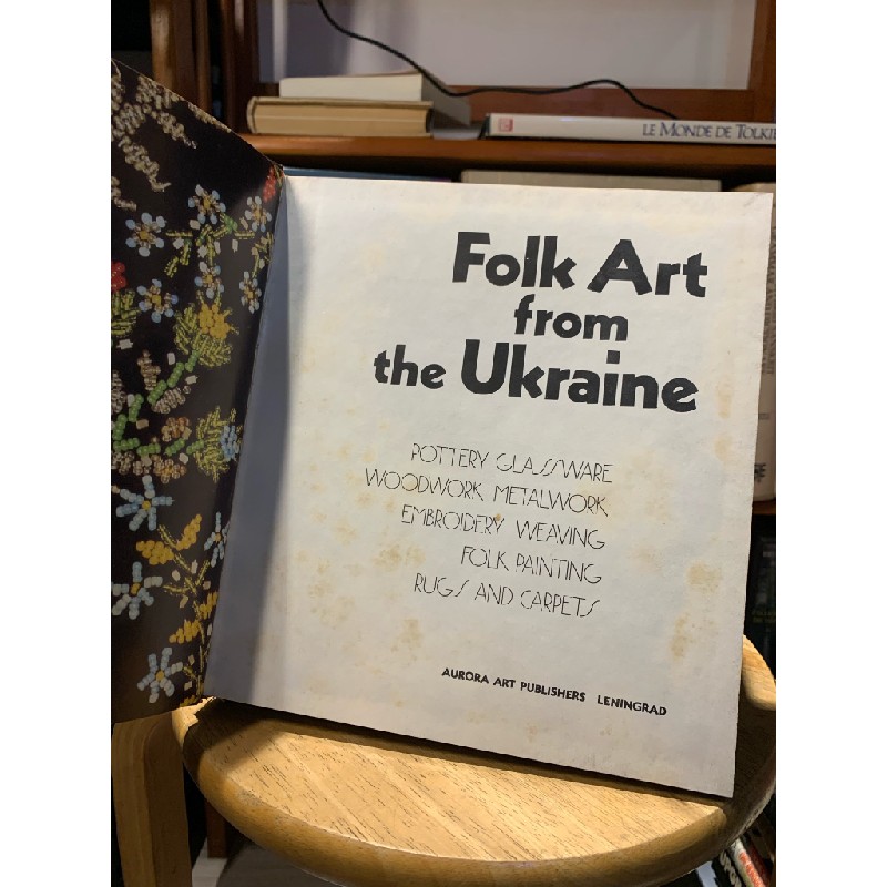 FROM THE UKRAINE - FOLK ART 181816