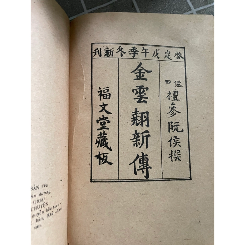 Truyện Kiều _ Nguyễn Du _ 1976; Nguyễn thạch Giang khảo đính và chú thích 333761