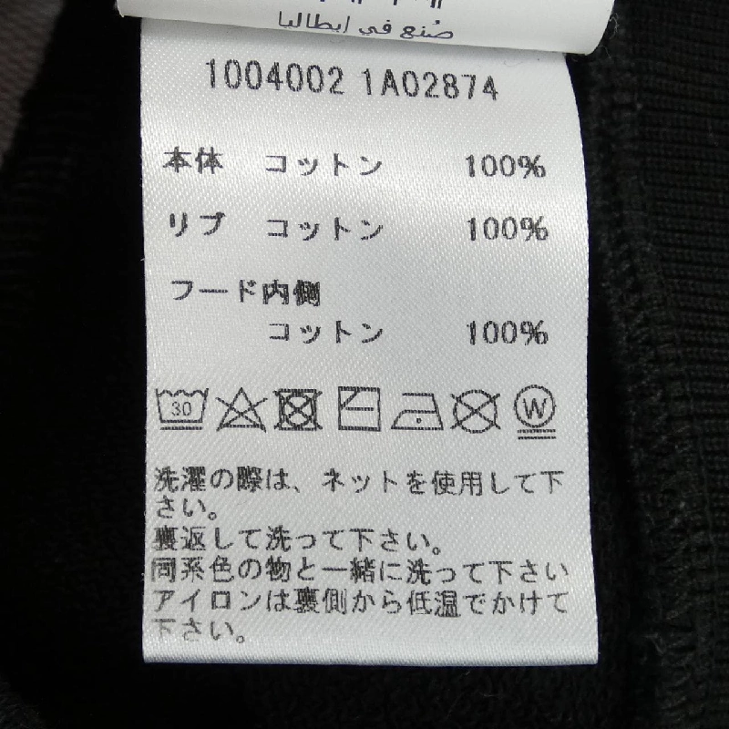 Áo khoác VERSACE - Hàng hiệu Chính hãng 906278