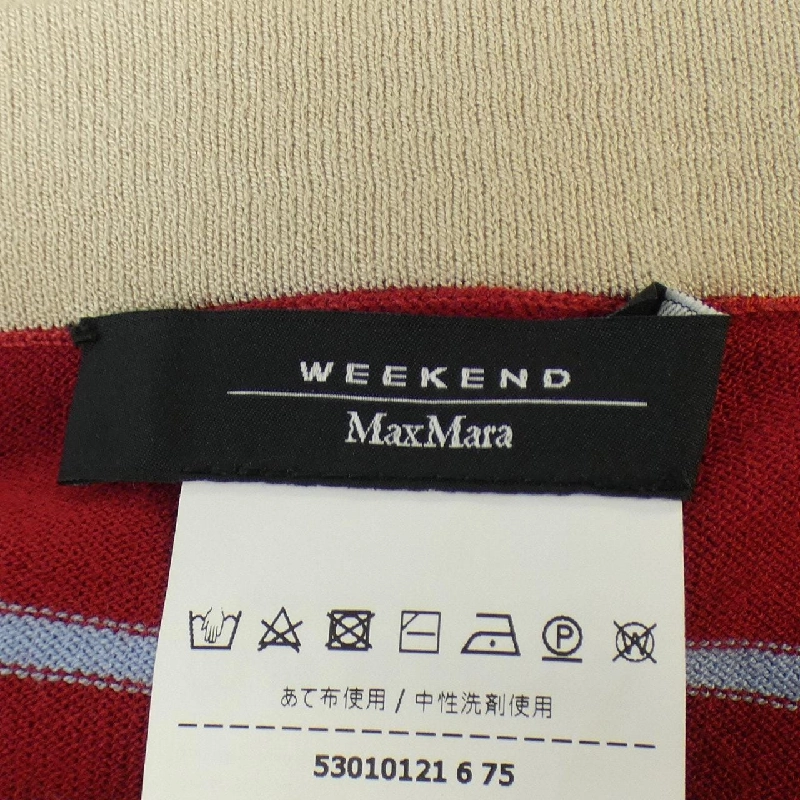 【Khuyến mãi】Chân váy Max Mara weekend 652732