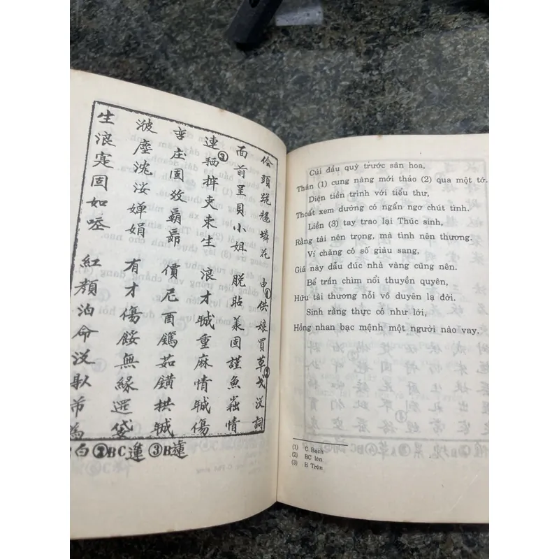 Truyện Kiều Nguyễn Du Đối chiếu chữ Nôm quốc ngữ Vũ Văn Kính khảo lục 707541