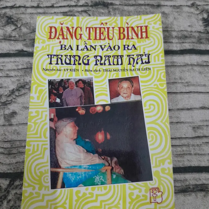 Đặng Tiểu Bình 3 lần vào ra Trung Nam Hải. Nguyên tác Lý Kiện. Thái Nguyễn Bạch Liên dịch 627709
