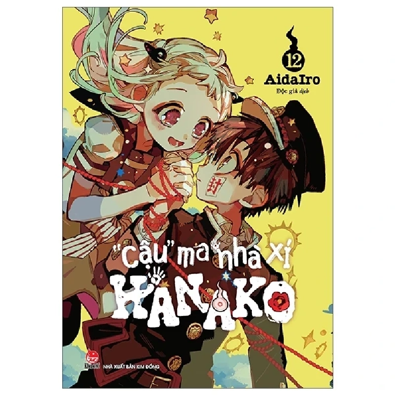 "Cậu" Ma Nhà Xí Hanako - Tập 12 - AidaIro 303936