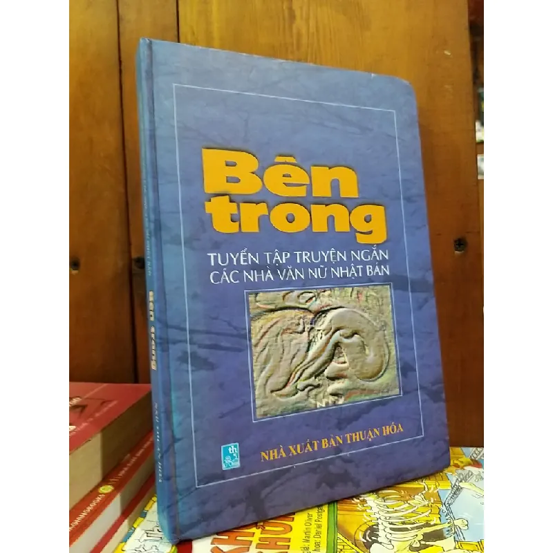 Bên trong - Tuyển tập truyện ngắn các nhà văn nữ Nhật Bản 709922