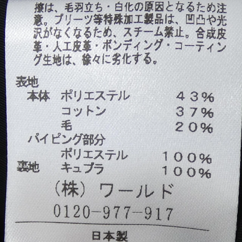 Áo khoác UNTITLED - Hàng hiệu Authentic 821281