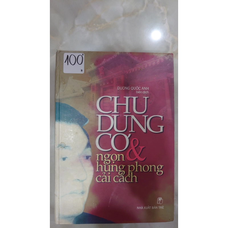 CHU DUNG CƠ & NGỌN HÙNG PHONG CẢI CÁCH.
Dương Quốc Anh biên dịch
 305636