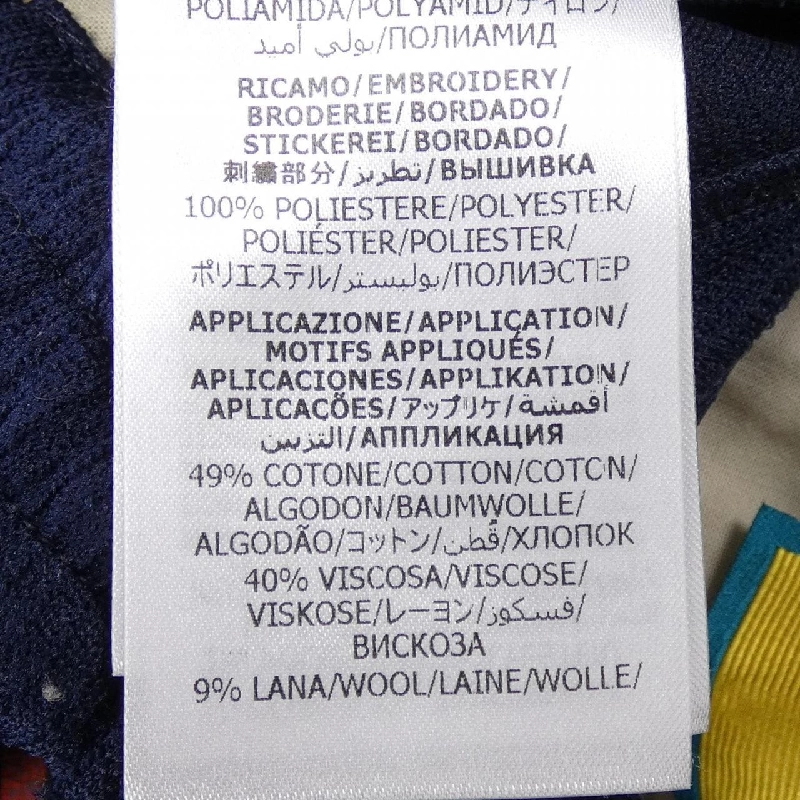 Gucci GUCCI ADIDAS 702181 ZAJRV Quần - Hàng hiệu Chính hãng 885692