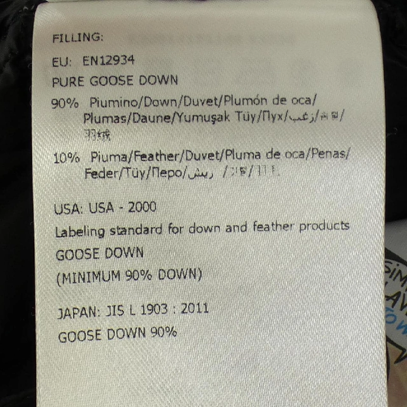 MONCLER BRAMANT Áo khoác lông - Hàng hiệu Chính hãng 886253