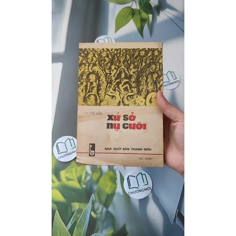 [XƯA] [HIẾM] Xứ Sở Nụ Cười (1984) - Tạ Văn Bảo 997585