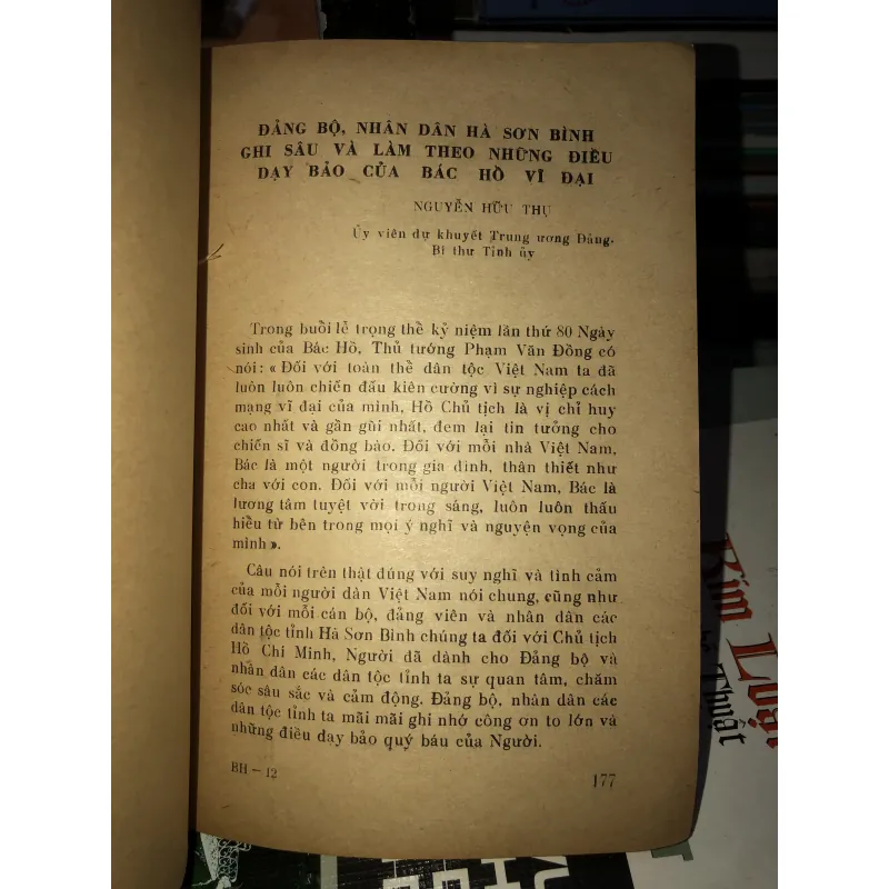 Bác Hồ với cán bộ và nhân dân các dân tộc Hà Sơn Bình 1001371