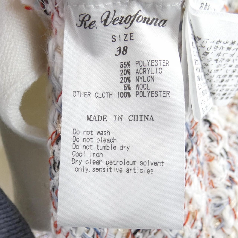Re.Verofonna Cardigan - Hàng hiệu Chính hãng 775672