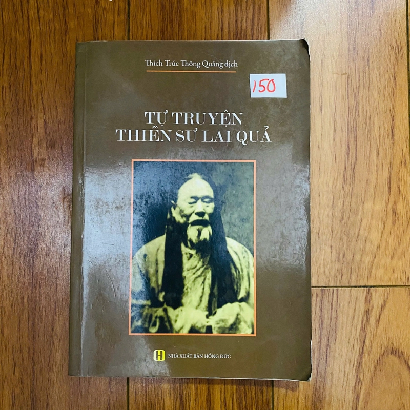 TỰ TRUYỆN THIỀN SƯ LAI QUẢ - HT THÍCH TRÚC THÔNG QUẢNG#HATRA 501705