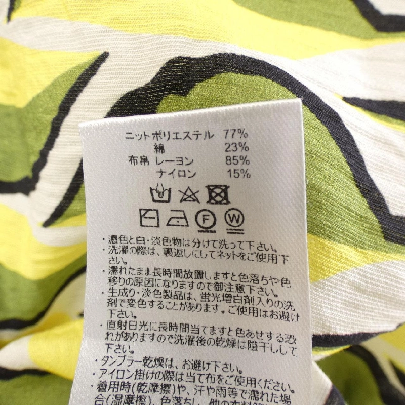 Áo khoác cardigan LUCA - Hàng hiệu Authentic 814542