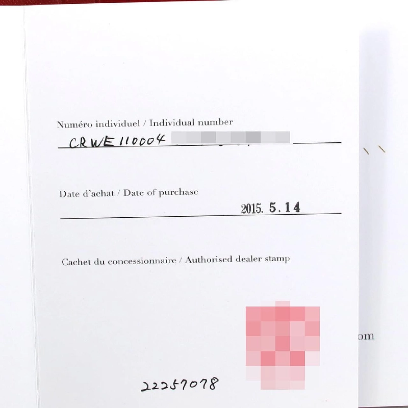 Cartier Tank Française SM PG kết hợp - 11P WE110004 SSxPG Quarts - Hàng hiệu Authentic 873019