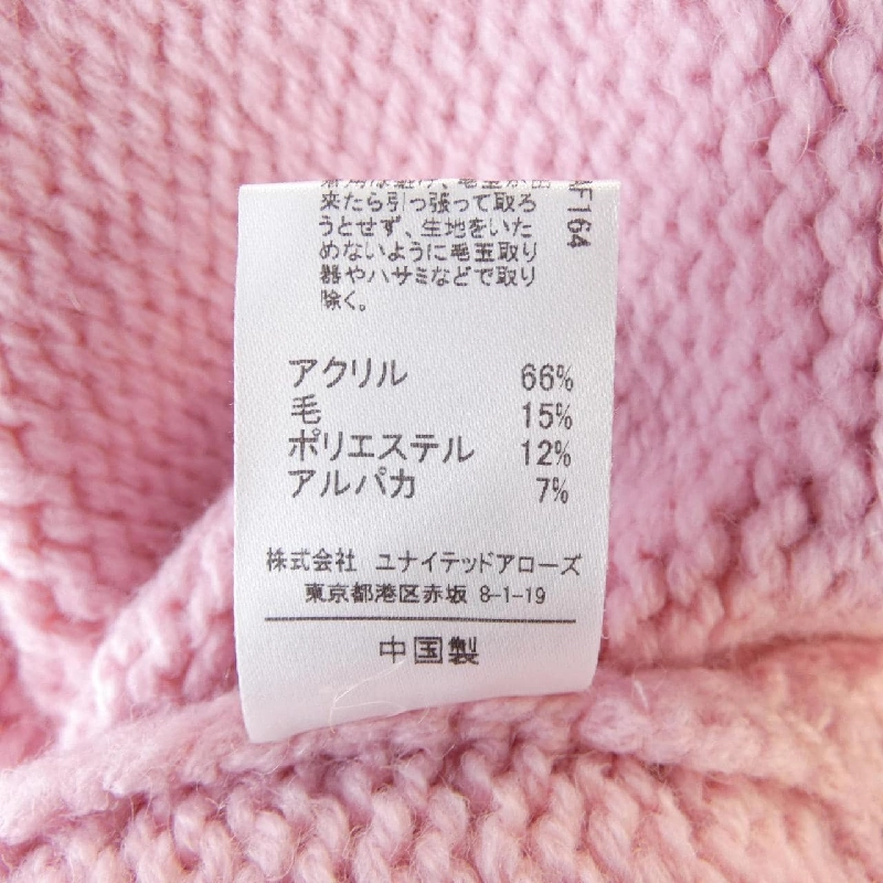 Áo len ASTRAET - Hàng hiệu Authentic 818148