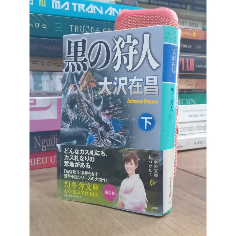 Sách tiếng nhật 113 189332