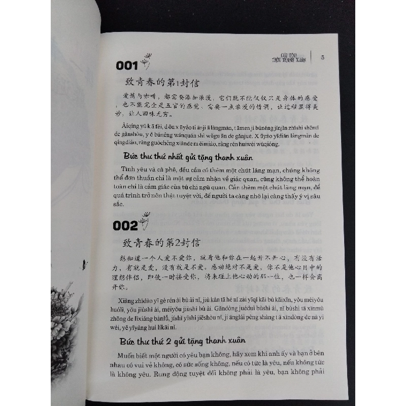 Gửi tôi thời thanh xuân mới 90% 2021 HCM1712 Nhật Phạm TÂM LÝ 925169
