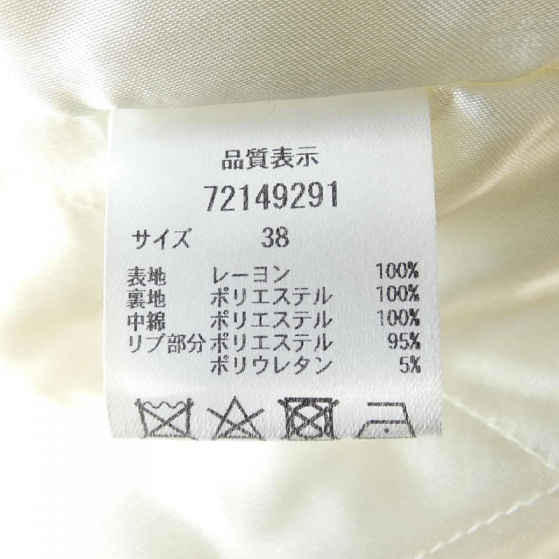 【Mã giảm giá】Cadune CADUNE Áo khoác 634068