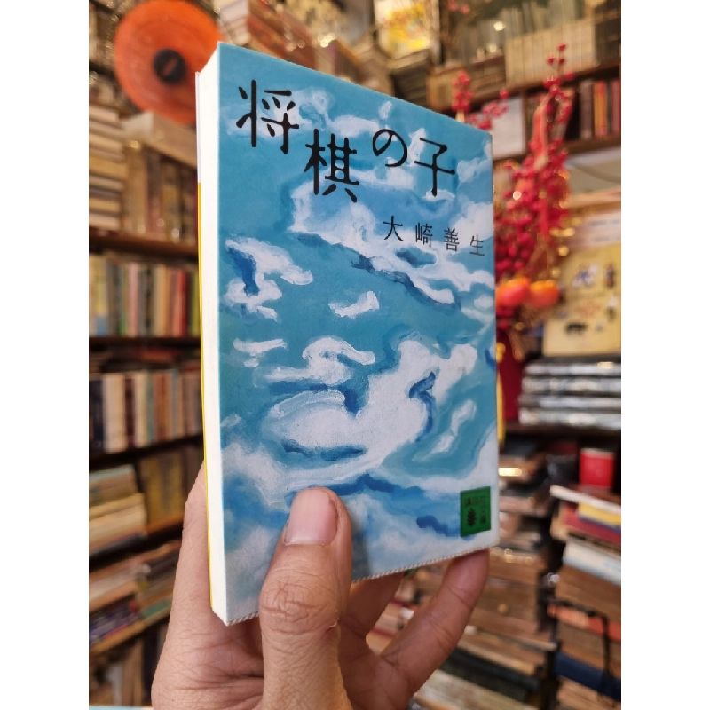 Sách tiếng Nhật 192 381293