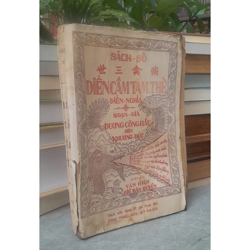 DIỄN CẦM TAM THẾ - SOẠN GIẢ: DƯƠNG CÔNG HẦU 454810