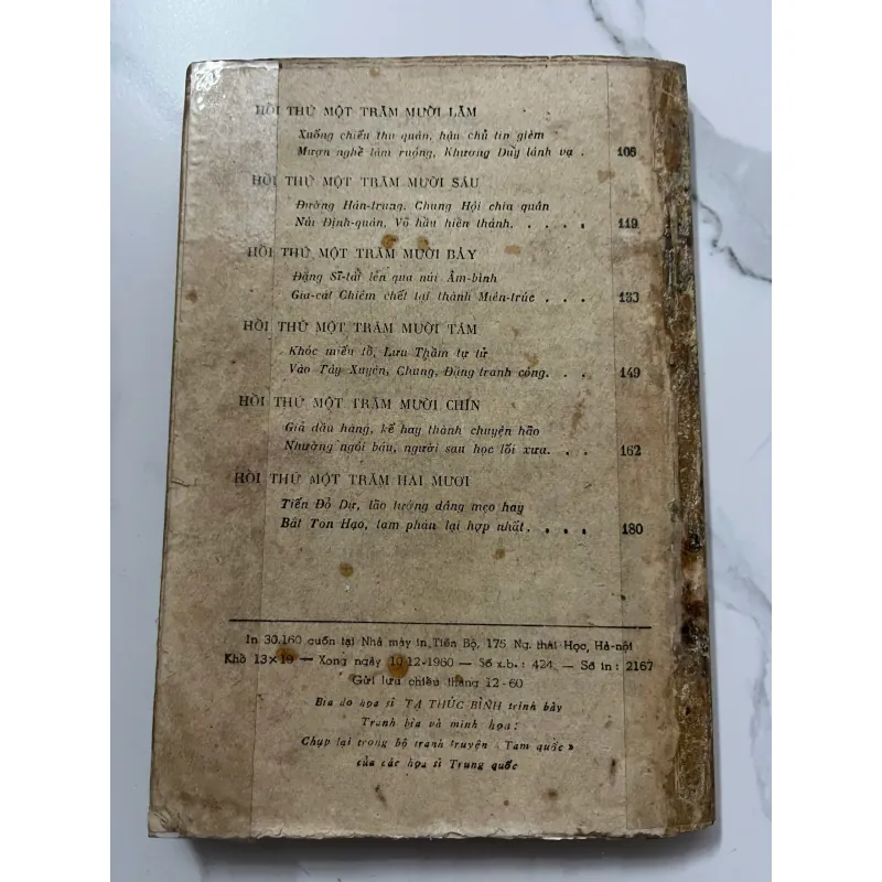 Tam Quốc diễn nghĩa (Tập 13) - nxb Phổ Thông 1960 (Phan Kế Bính dịch, Bùi Kỷ hiệu đính) 991714