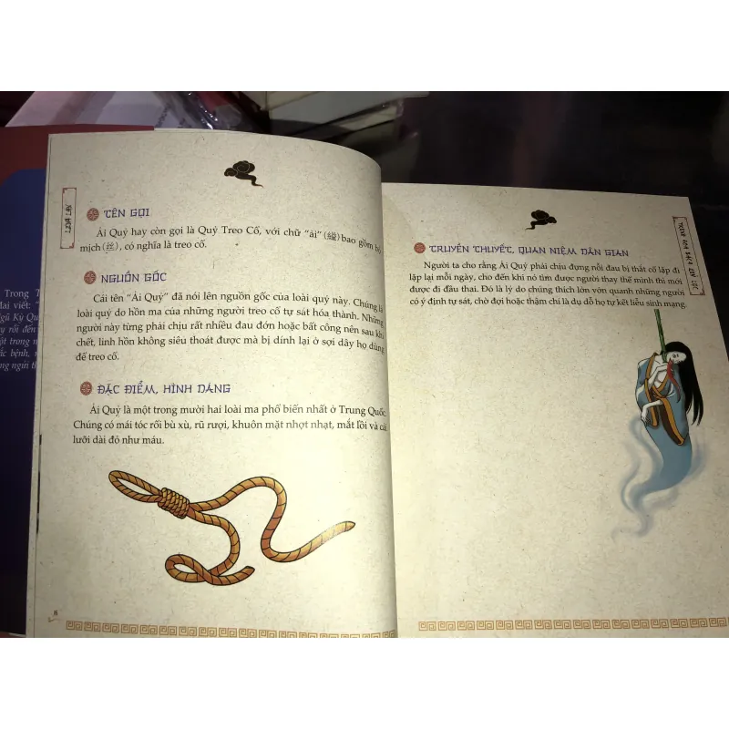 Trung hoa bách quỷ lục  1027779