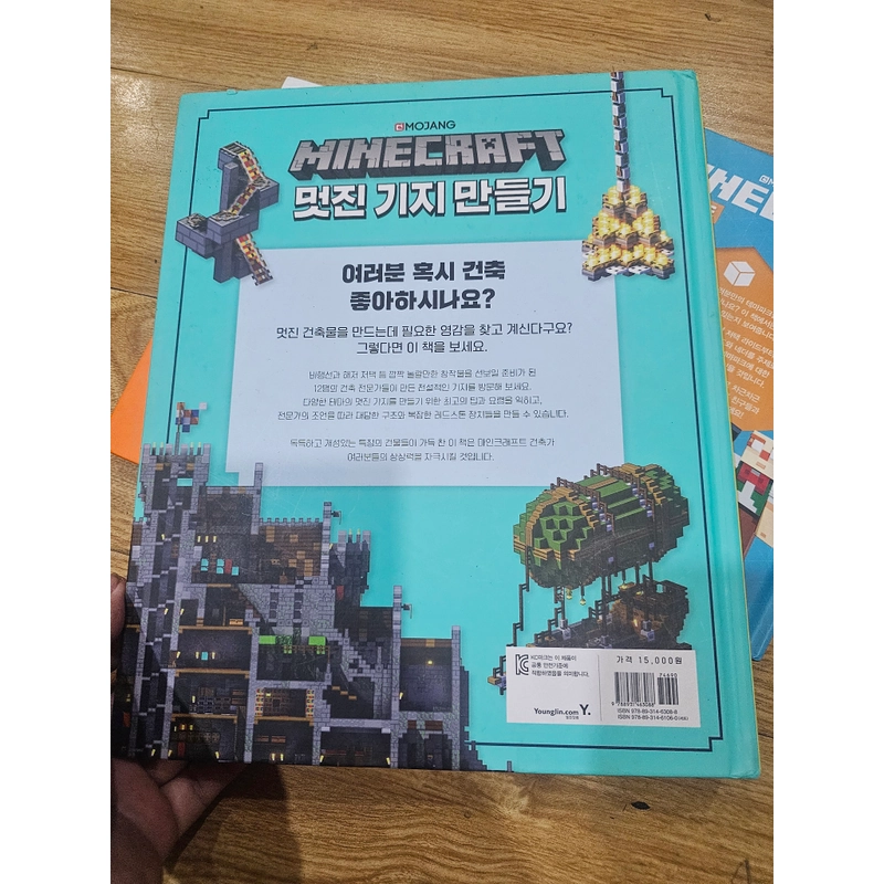Combo 3q Minecraft bìa cứng như hình 
100k 537057