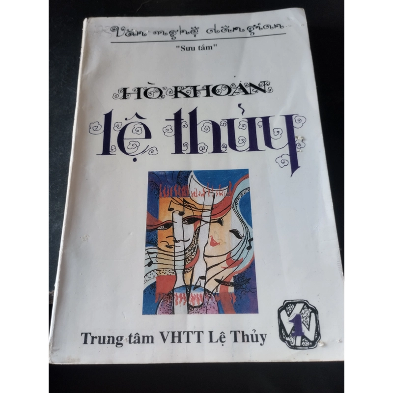 Hò khoang lệ thủy (1998)_ văn nghệ nhân gian" Sưu tầm" 475032