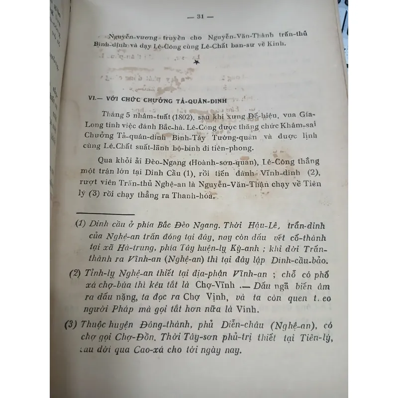 KỶ NIỆM 200 NĂM SANH NHỰT ĐỨC TẢ QUÂN VÀ 50 NĂM THÀNH LẬP HỘI THƯỢNG CÔNG QUÍ TẾ 732944