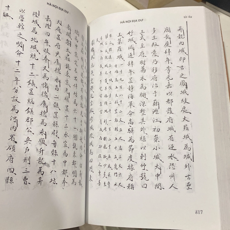 ĐỊA CHÍ THĂNG LONG HÀ NỘI TRONG THƯ TỊCH HÁN NÔM (XB 2007) 548237