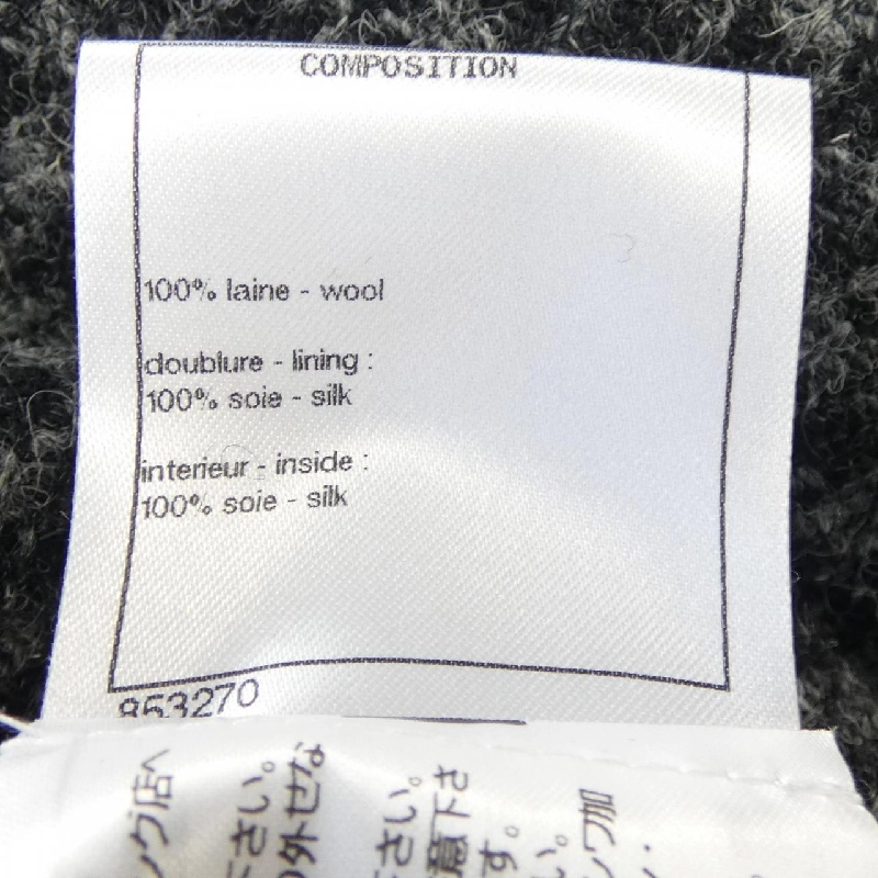 【Mã giảm giá】Chanel CHANEL Quần 654583